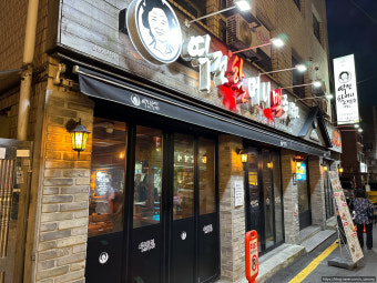 ＊광진 역전할머니맥주창업＊대학상권／오토운영 월수익 2천만원↑ 전국 상위매출매장★