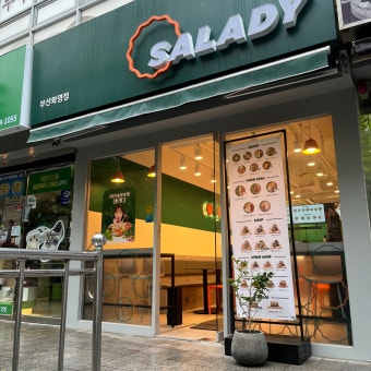 【송파구 샐러디창업】▶역세권＆복합상권◀☆풀오토로 운영해도 수익나오는 매장★