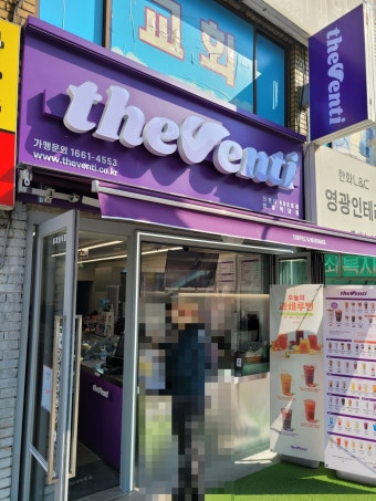 【부천시 더벤티창업】▶소자본창업◀ 역세권 유동인구 박터짐 풀오토운영해도 수익발생