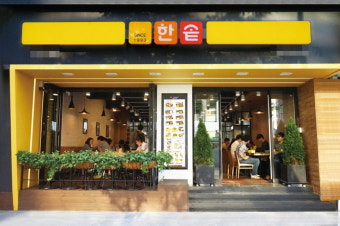 【은평구 한솥도시락창업】▶역세권 유동인구多◀꾸준한매출 안정적인 수익창출／초보창업★