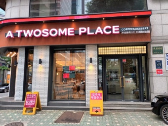 【의정부시 투썸플레이스 양도양수】▶신형버전◀월수익1200만원 대형브랜드창업★