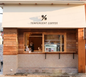 ※부천시 텐퍼센트커피창업※▶특급상권◀투자금대비고수익창출가능／전문가적극추천☆