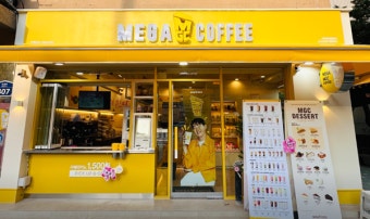 ※아산시 메가커피창업※▶지역내특급상권◀가시성A급·유동인구多／홀매출95％／여성창업☆