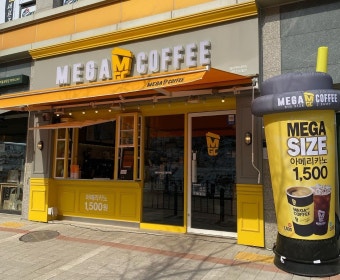 ※천안시 메가커피창업※▶저가커피브랜드1위◀월수익1000만원／고정비下／유동인구많음☆