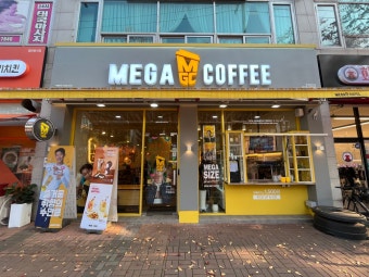 【부평구 메가커피 양도양수】▶반오토운영◀홀매출90％／수익성창업／유망브랜드