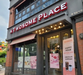 【부평구 투썸플레이스 양도양수】▶업계1위◀낮은고정비／전문가추천매장／풀오토운영가능★