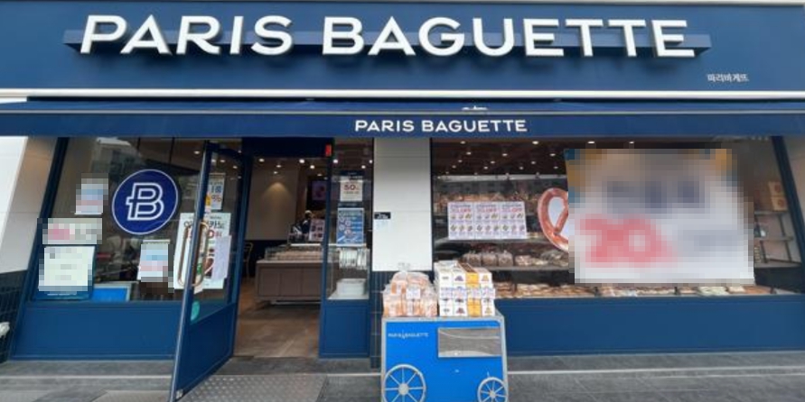▶인천 파리바게뜨 창업◀ 매출 5700만／최신BI 리뉴얼완료／소자본창업／초보창업