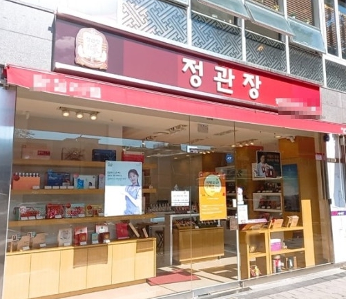 《충남》★정관장★  연매출 6억이상  좋은 금액으로 양도양수 창업 가능합니다.