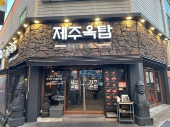 【남양주 제주옥탑창업】▶풀오토운영가능◀☆수익률20％이상 신형매장 소자본추천★