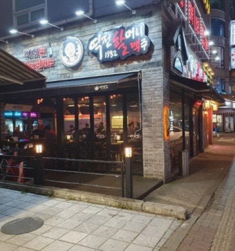 【화성시 역전할머니맥주창업】▶오토운영◀역세권／홀매출95％ 수익성매장 탄탄한브랜드★