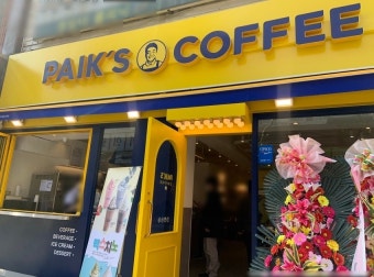 【평택시 빽다방창업】▶직접운영중◀☆월수익600만원 소자본창업추천 운영난이도下★