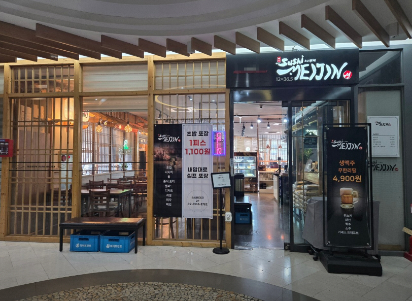 ▣ 서울강서,구로 초밥뷔페창업【월1,700만/리모델링완료】고수익창업,초밥전문점★