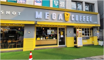 【충남 메가커피창업】▶수익성매장◀지역 내 독점매장 고매출／월고정비 매우낮음★