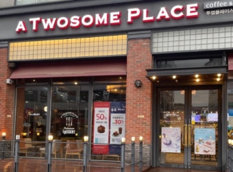 【하남시 투썸플레이스창업】▶풀오토운영＊매장 가시성 특급＊ 매출상승유망 수익성증가