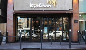 【서초구 교촌치킨창업】▶배달전문◀탄탄한브랜드로 안정적인 고수익창출가능 추천매장★