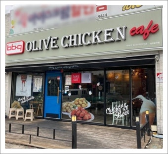 【금천구 BBQ치킨창업】▶장사가 너무 잘되서 고수익 창출하기 딱 좋은매장◀