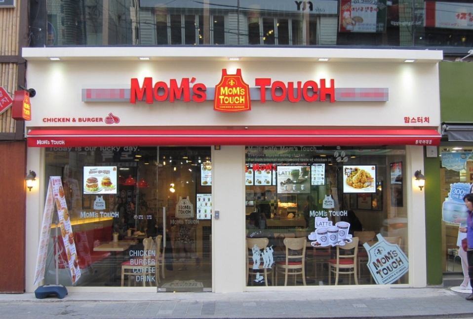 ※용인시 맘스터치창업※▶대학상권◀꾸준한매출／월수익 1200만원 창출가능매장★