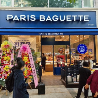 ※노원구 파리바게트창업※▶아파트대단지상권◀최신리뉴얼／점주 참여운영시 무조건수익상승