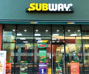 성남 서브웨이 창업▶고수익창업◀안정적인브랜드／꾸준한수요／매출증가중인 유망매장★