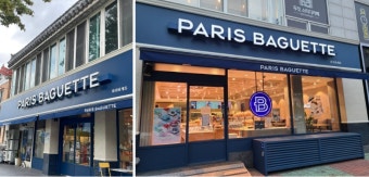 【성남시 파리바게트창업】▶카페형매장◀단골고객多／매장정말좋습니다／신형버전★