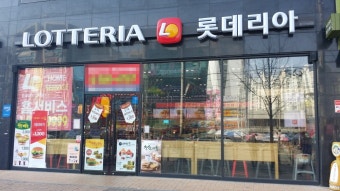 ※영등포구 롯데리아창업※▶역세권◀홀매출70％／탄탄한 브랜드 바탕으로 안정적인창업☆