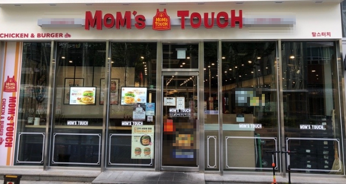 ★서대문~마포구 맘스터치 창업★ 매출 6600만／수익 1000만／역세권／고수익창업