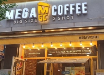 ※대전 메가커피 양도양수※▶복합상권◀매출상승유망／유동인구박터집니다／수익성창업☆