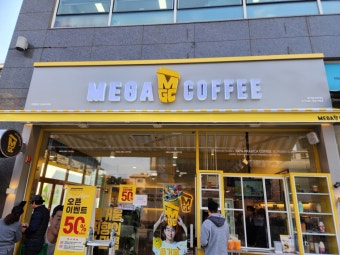 ★화성시 메가커피창업☆▶복합상권◀배달비율5％／높은수익구조／테이크아웃전문／여성창업☆