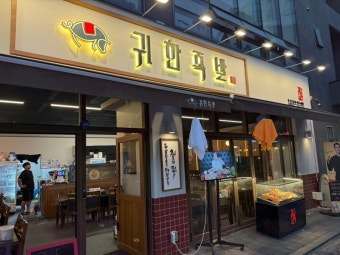 ※영등포 귀한족발창업※▶전국상위매출◀복합상권／고수익창출가능한 매장／빠른원금회수☆