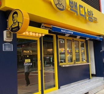 ※천안시 빽다방 창업※▶복합상권◀가시성A급·성수기 6000만원매출／꾸준한 고매출☆