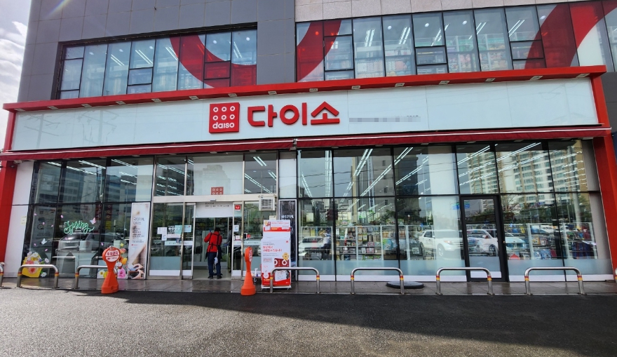 《 경기도 다이소 양도양수 》매출 1억6천만원【 최고 안정적인 매장입니다 】