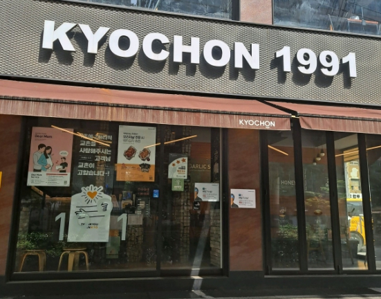 ▶안양시 교촌치킨 창업◀ 평균매출 1억대／순익 1500만↑／안정성창업／고순익창업