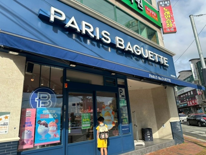 ★『고양 파리바게뜨 창업』순익 1700만 시니어 안정창업 SPC창업아이템 오토★