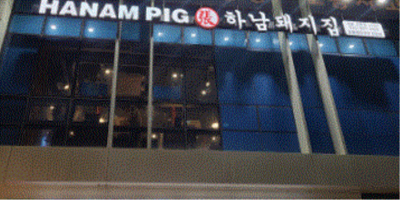 【하남돼지집｜김포】주6일운영｜소자본창업｜배달적은매장｜월평균매출2700｜요식업창업