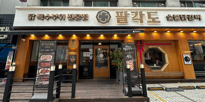 【팔각도｜안양 】풀오토운영｜고수익창업｜월순수익1000이상｜먹자골목｜ 대박상권