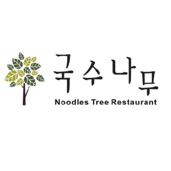 성남국수나무 직접운영 수익900 소자본 생계형 창업추천 성공창업으로 보답하겠습니다