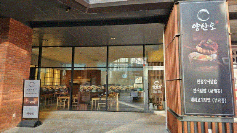 【양산도｜수원】풀오토운영｜중심상권위치｜월평균매출4900만원｜※고수익창업추천※