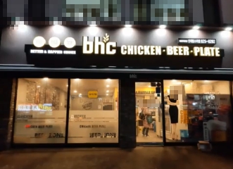 ▶서울시 관악구 BHC치킨 창업◀ 평균매출 7천만／순익 800만↑／최신시설／홀매장
