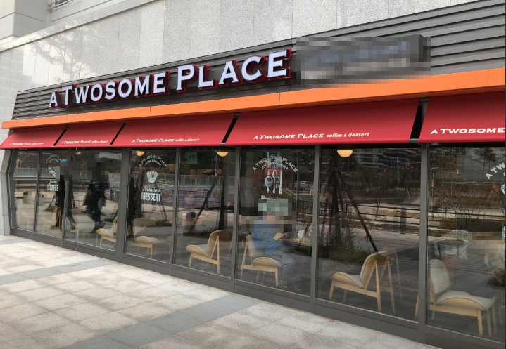 ▶시흥 고매출 투썸플레이스 창업◀ 매출 8360만／수익 1900만／최신시설／고수익