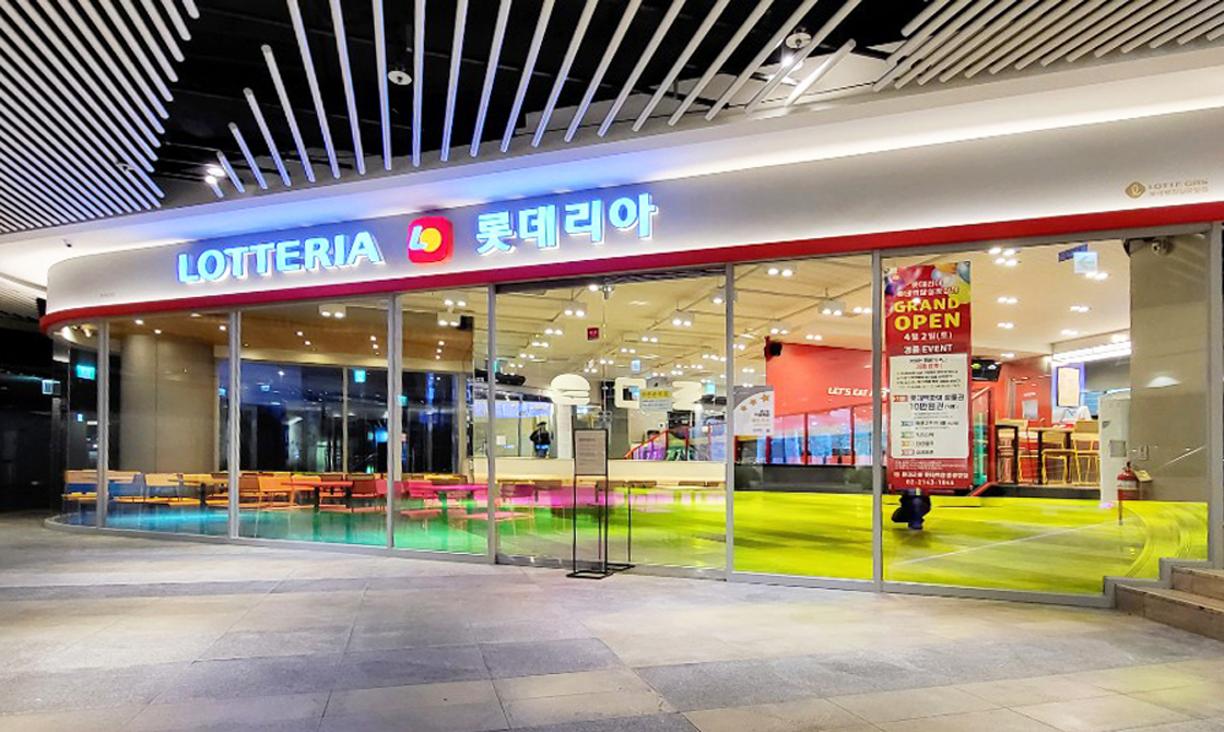 ★『용인 롯데리아창업』오토창업 순익 2800만 은퇴창업 특급 창업아이템 ★