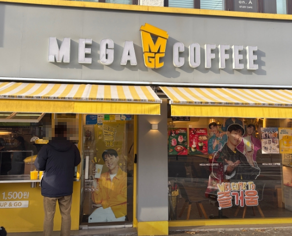 ▶관악~서초 메가커피 창업◀ 매출 5620만／오토운영／순수익 1300만／고수익창업