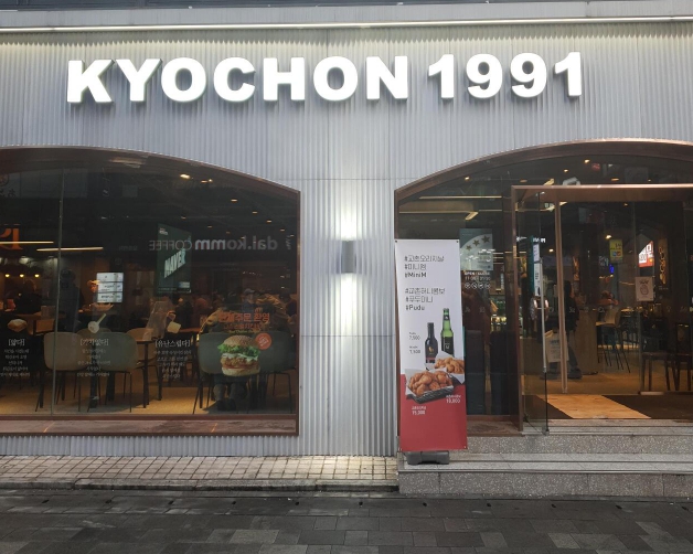 ★수원 교촌치킨창업★순익 1800만 매출상위 매장/부부창업추천 초보창업추천 특급