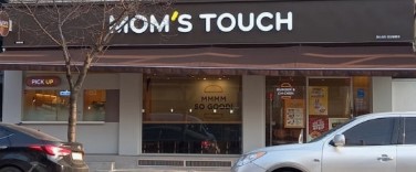 ▶인천 맘스터치 창업◀ 매출 6000만／순수익 950만／최신BI／입지최상／초보창업