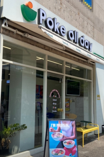 ▶서초~강남 포케올데이 창업◀ 평균매출 4870만／반오토수익 690만／소자본창업