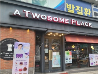 【인천 계양구 투썸플레이스창업】▷역세권 고수익 매출상승 안정적인브랜드◀