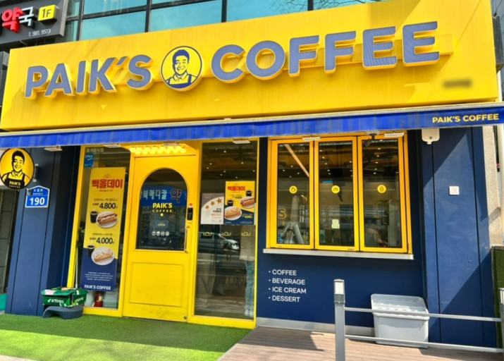 ◆하남 빽다방 양도양수◆월매출 4000만원／월수익1200만원／특급조건／초보창업추천