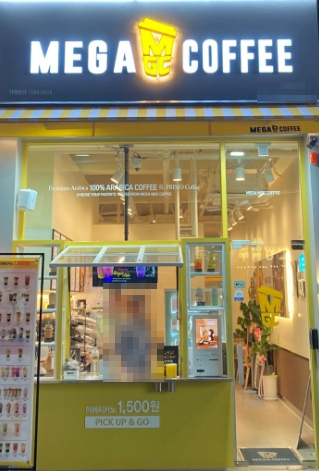 ▶파주 메가커피 창업◀ 매출 3645만／수익 1200만／시설최상／월비용저렴／고수익