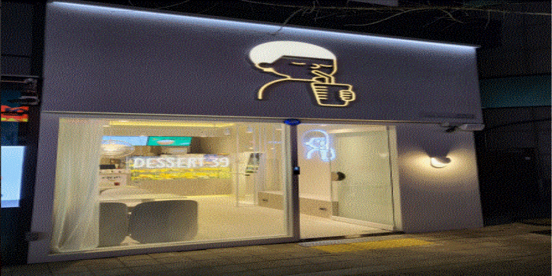 【디저트39｜고양시】반오토｜로데오거리 입지｜월매출 2100만｜※자본창업추천매장※