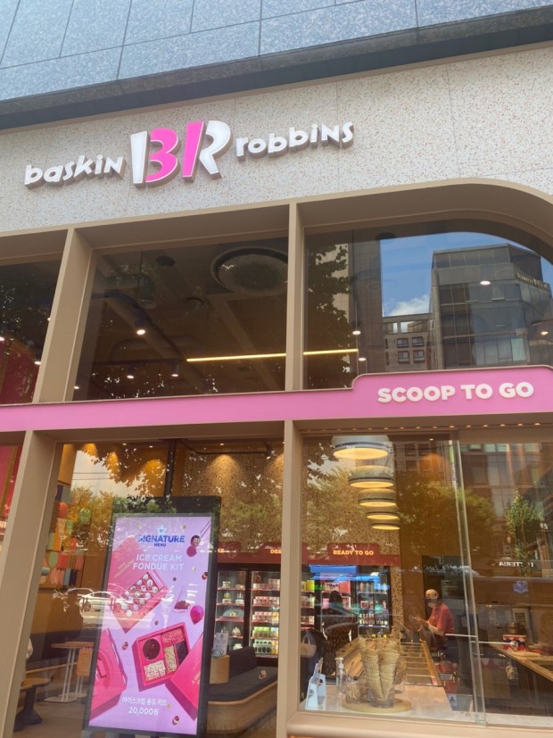 ◈강북◈ 베스킨라빈스창업 양도양수매장 ◈ 월매출 4700만원