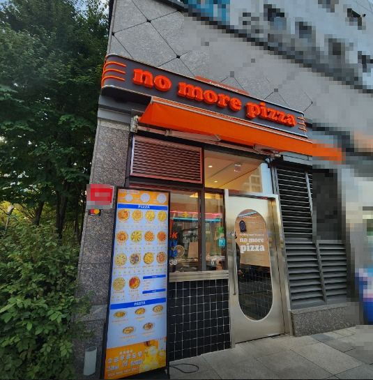 ▣ 서울 서초,강남 노모어피자창업【월1,300이상고수익,메인상권】초보창업★